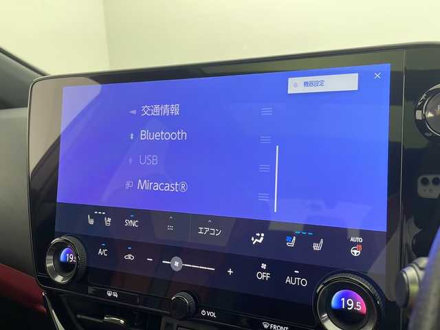 レクサス ＮＸ 350h Fスポーツ 千葉県 2023(令5)年 2.1万km ホワイトノーヴァガラスフレーク 禁煙車/サンルーフ/レクサスセーフティーセンス/・歩行者検知機能付衝突回避支援型プリクラッシュセーフティ/・レーンディパーチャーアラート/・キーピングアシスト/・オートマチックハイビーム/・レーダークルーズコントロール/電動リアゲート/純正14インチナビ/マークレビンソン/ワイヤレスチャージャー/アラウンドビューモニター/デジタルインナーミラー/LEDオートライト/レザーシート/シートヒーター/エアシート/純正20インチアルミホイール/ルーフレール/USBポート/プッシュスタート/スマートキー