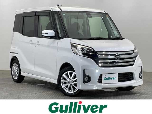 日産 デイズ ルークス ハイウェイスターX 栃木県 2015(平27)年 5.3万km ホワイトパール 純正ナビ/(CD/DVD/フルセグTV/Bluetooth/SD/USB)/全方位カメラ/片側パワースライドドア/禁煙車/オートライト/横滑り防止装置/スマートキー/プッシュスタート/ステアリングスイッチ/革巻きステアリング/ウィンカーミラー/電動格納ミラー/純正14インチアルミホイール/純正フロアマット