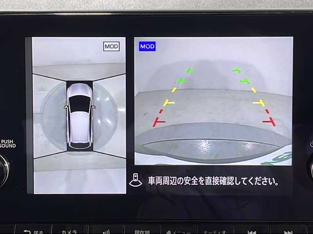 日産 ノート X 広島県 2024(令6)年 0.3万km ダークメタルグレー 禁煙車/純正ナビ/アラウンドビューモニター/インテリジェントルームミラー/プロパイロット/ブラインドスポットモニター/オートホールド付電動パーキングブレーキ/アダブティブヘッドライト/衝突軽減/レーンキープ/ハンドル支援/踏み間違い防止/ヘッドライトレベライザー/エアバッグ(運転席/助手席)/純正16インチホイールキャップ(185/60/R16)