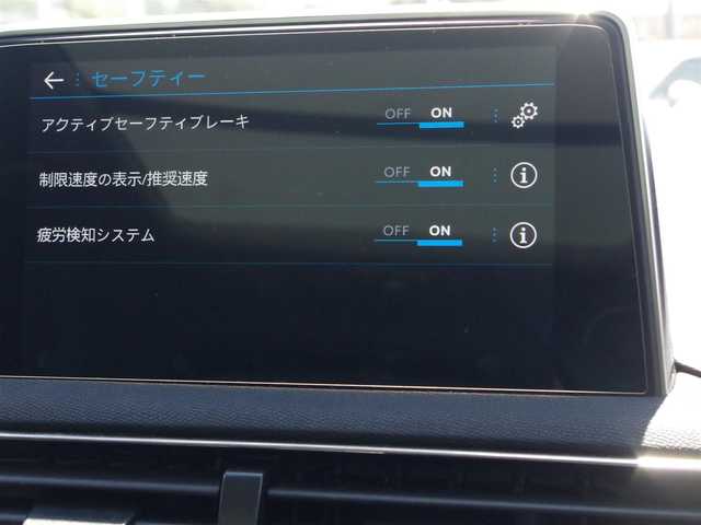 プジョー ３００８ クロスシティ ブルーHDi 埼玉県 2020(令2)年 3.6万km パール 特別仕様車/1オーナー/ブラックハーフレザーシート/アダプティブクルーズコントロール/パノラミックスライディングルーフ/CarPlay/パークセンサー/ブラインドスポットモニター/サイド/バックカメラ/ETC/ワイヤレス充電/シートヒーター/シートポジションメモリー機能/Bluetooth/ルームミラー内臓サイドカメラ