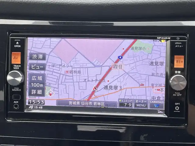 日産 エクストレイル 20X エマージェンシーブレーキ 宮城県 2014(平26)年 8.4万km ダイヤモンドブラック (株)IDOMが運営する【じしゃロン仙台店】の自社ローン専用車両になりますこちらは現金またはオートローンご利用時の価格です。自社ローンご希望の方は別途その旨お申付け下さい/SDナビ/フルセグ/Bluetooth/バックカメラ/カプロンシート/シートヒーター/ETC/クリアランスソナー/LEDヘッドライト