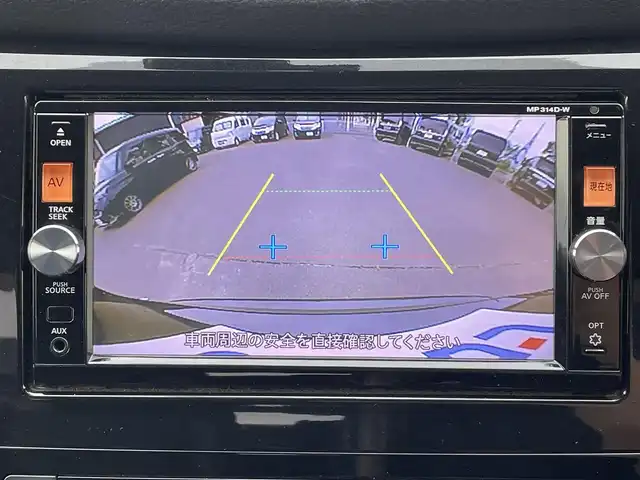 日産 エクストレイル 20X エマージェンシーブレーキ 宮城県 2014(平26)年 8.4万km ダイヤモンドブラック (株)IDOMが運営する【じしゃロン仙台店】の自社ローン専用車両になりますこちらは現金またはオートローンご利用時の価格です。自社ローンご希望の方は別途その旨お申付け下さい/SDナビ/フルセグ/Bluetooth/バックカメラ/カプロンシート/シートヒーター/ETC/クリアランスソナー/LEDヘッドライト