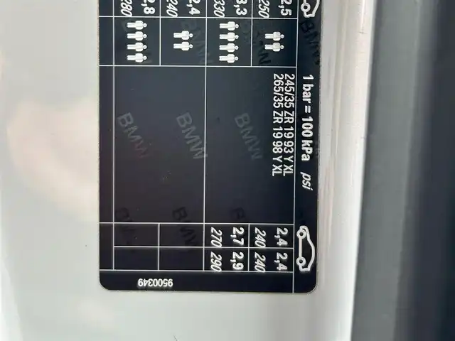 ＢＭＷ Ｍ２ コンペティション 茨城県 2020(令2)年 2.2万km ホッケンハイムシルバー 6速MT/純正ナビ/バックカメラ/パワーシート/レザーシート/USB入力端子/harman/cardon/シートヒーター/クリアランスソナー/デュアルエアコン/純正19インチアルミホイール