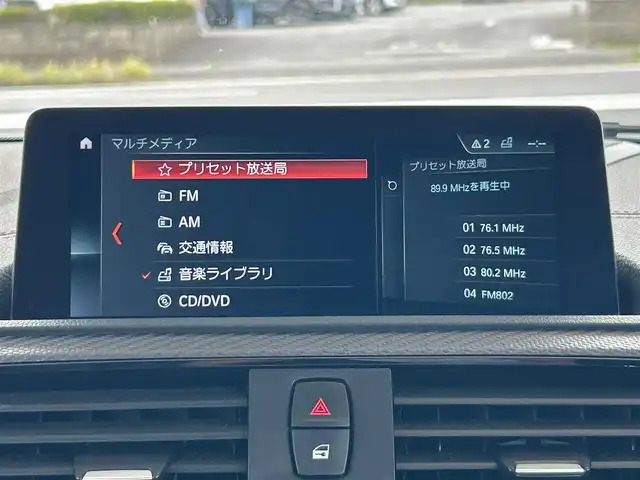ＢＭＷ Ｍ２ コンペティション 茨城県 2020(令2)年 2.2万km ホッケンハイムシルバー 6速MT/純正ナビ/バックカメラ/パワーシート/レザーシート/USB入力端子/harman/cardon/シートヒーター/クリアランスソナー/デュアルエアコン/純正19インチアルミホイール