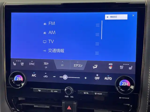 トヨタ アルファード Z 千葉県 2024(令6)年 0.9万km プラチナホワイトパールマイカ 禁煙車/トヨタセーフティセンス/・プリクラッシュセーフティ/・レーダークルーズコントロール/・レーントレーシングアシスト/・緊急時操舵支援/・プロアクティブドライビングアシスト/・ロードサインアシスト/・レーンチェンジアシスト/両側パワースライドドア/パワーバックドア/純正14インチディスプレイオーディオ/純正フリップダウンモニター/全方位カメラ/レーダークルーズコントロール/LEDオートライト/レザーシート/パワーシート/シートヒーター/エアシート/純正18インチアルミホイール/USBポート/プッシュスタート/スマートキー