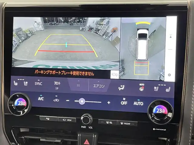 トヨタ アルファード Z 千葉県 2024(令6)年 0.9万km プラチナホワイトパールマイカ 禁煙車/トヨタセーフティセンス/・プリクラッシュセーフティ/・レーダークルーズコントロール/・レーントレーシングアシスト/・緊急時操舵支援/・プロアクティブドライビングアシスト/・ロードサインアシスト/・レーンチェンジアシスト/両側パワースライドドア/パワーバックドア/純正14インチディスプレイオーディオ/純正フリップダウンモニター/全方位カメラ/レーダークルーズコントロール/LEDオートライト/レザーシート/パワーシート/シートヒーター/エアシート/純正18インチアルミホイール/USBポート/プッシュスタート/スマートキー
