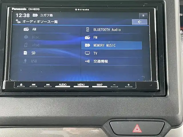 ホンダ Ｎ ＢＯＸ カスタム L スタイル+ブラック 香川県 2022(令4)年 4.6万km プラチナホワイトパール ホンダセンシング/→衝突軽減ブレーキ/→誤発信抑制機能/→後方誤発信抑制機能/→近距離衝突軽減ブレーキ/→歩行者事故軽減ステアリング/→路外逸脱抑制機能/→クルーズコントロール/→車線維持支援システム/→先行車発進お知らせ機能/→標識認識機能/→オートハイビーム/PanasonicSDナビ/【Bluetooth/ＡＭ／ＦＭ／フルセグＴＶ】/バックカメラ/両側パワースライドドア/純正革巻きステアリング/ステアリングリモコン/クラッツィオシートカバー/クラッツィオフロアマット/前席シートヒーター/後席クールフィルム施工/シートバックテーブル/後側コーナーセンサー/純正フルLEDヘッドライト/純正ドアバイザー/純正14インチアルミホイール/ETC/スマートキー/プッシュスタート