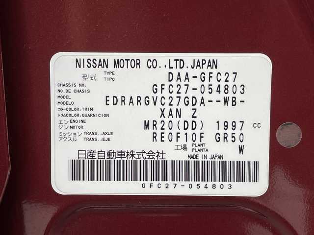 日産 セレナ ハイウェイスター 岐阜県 2017(平29)年 6.6万km マルーンレッド 2トーン 純正ナビ/CD/DVD/Bluetooth/SD/フルセグTV/アラウンドビュモニター/ハンズフリーオートスライドドア/パワースライドドア/インテリジェントパークアシスト/エマージェンシーブレーキ/車線逸脱警報/ECOモード/ソナー/標識検知/クルーズコントロール/ドライブレコーダー/ETC/ステアリングリモコン/革巻きステアリング/スマートキー/プッシュスタート/純正フロアマット/純正ドアバイザー/純正16インチアルミホイール