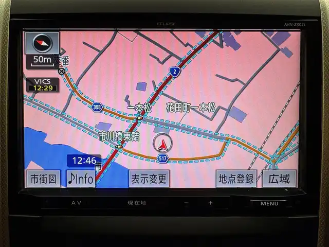 トヨタ アルファード 240S タイプゴールド 兵庫県 2013(平25)年 8.7万km ブラック ・社外SDナビ　（AVN‐ZX02i)/（CD/DVD/SD/Bluetooth/フルセグTV）　　/・社外フリップダウンモニター　/・コーナーセンサー　　/・クルーズコントロール　　/・バックカメラ　/・パワーバックドア　/・両側パワースライドドア　/・ダウンサス　/・ハーフレザーシート　/・ETC　/・純正マット/・純正ドアバイザー/・HID/・フォグランプ/・社外20インチAW