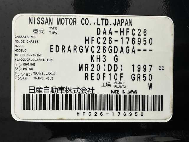 日産 セレナ ハイウェイスター S HV Vセレ 大分県 2013(平25)年 7.5万km スーパーブラック 7インチ社外ナビ(CN-R500WD)/　　（CD/DVD/フルセグ）/両側パワースライドドア/社外前後ドライブレコーダー/クルーズコントロール/HIDオートライト/バックカメラ/純正AW16インチ/プッシュスタート/インテリジェントキー/アイドリングストップ/スペアキー