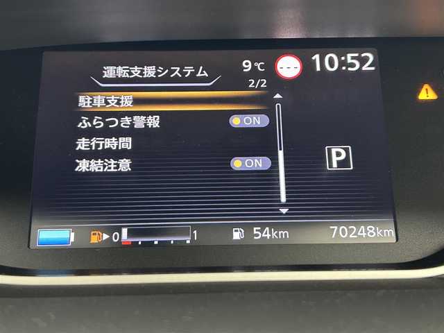 日産 セレナ e－パワー ハイウェイスター V 岡山県 2021(令3)年 7.1万km ダイヤモンドブラック 純正１０インチナビ　１１インチフリップダウンモニター　プロパイロット　衝突軽減ブレーキシステム　両側電動スライドドア　アラウンドビューモニター　ビルトインＥＴＣ　シートヒーター　デジタルインナーミラー