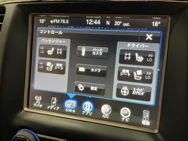 クライスラー・ジープ ジープ グランドチェロキー LTD 群馬県 2017(平29)年 5.8万km ブライトホワイトクリアコート シートベンチレーション/黒革シート/純正ナビ/18インチAW/パワーシート /HIDライト/バックカメラ/ステアリングヒーター