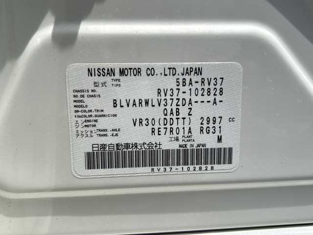 日産 スカイライン 400R 大阪府 2020(令2)年 1.5万km ホワイト BOSEサウンド/全方位運転支援システム/エマージェンシーブレーキ/後側方車両検知警報/車線逸脱警報/インテリジェントペダル/アラウンドビューモニター/メーカーナビ/フルセグTV/VD/DVD/BT/純正19インチAW/黒革シート/シートヒーター/ビルトインETC2.0/革巻きステアリング/レッドブレーキキャリパー/純正フロアマット/パドルシフト