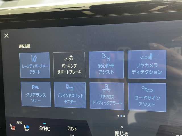 トヨタ アルファード Z 愛知県 2024(令6)年 0.5万km 茶 衝突軽減システム/純正１４型ディスプレイオーディオ（ナビあり）/フリップダウンモニター/三眼LEDヘッドライト/全方位カメラ/両側パワースライドドア/本革シート/レーダークルーズコントロール/シートヒーター/エアシート/フルセグ/Bluetooth/バックカメラ/電動リアゲート/パワーシート/コーナーセンサー/純正アルミホイール/ETC2.0/ブラインドスポットモニター/ステアリングヒーター/インテリジェントミラー/リアオートエアコン/置くだけ充電器/オートマチックハイビーム/ステアリングスイッチ/スマートキー/プッシュスタート