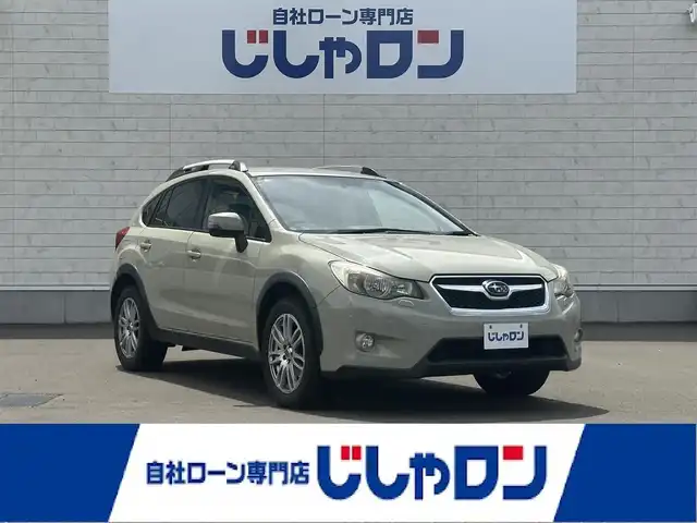 スバル インプレッサ ＸＶ 2．0i－L 道北・旭川 2014(平26)年 10.1万km デザートカーキ (株)IDOMが運営する【じしゃロン旭川店】の自社ローン専用車両になります。こちらは現金またはオートローンご利用時の価格です。自社ローンご希望の方は別途その旨お申付け下さい/　/・社外ナビ(CD/DVD/BT/SD/フルセグ)/・ETC/・ドライブレコーダー/・バックカメラ/・クルーズコントロール/・パドルシフト/・両席パワーシート/・スマートキー2個/・純正AW積込 225/55R17/・取扱説明書