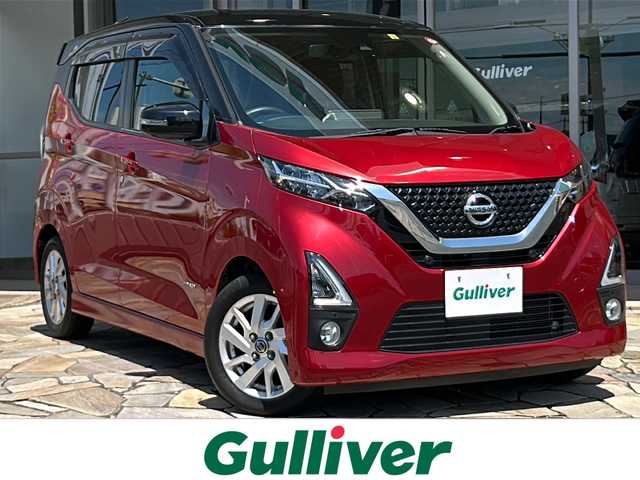 日産 デイズ ハイウェイスターX 静岡県 2020(令2)年 5.6万km スパークリングレッド/ブラック 純正SDナビ/・CD/・DVD/・フルセグTV/・Bluetooth/・AM/・FM/主要装備/・アラウンドビューモニター/・衝突軽減/・レーンキープ/・コーナーセンサー前後/・LEDヘッドライト/・オートライト/・オートハイビーム/・フォグランプ/・純正アルミホイール/・純正フロアマット/・スマートキー/・プッシュスタート