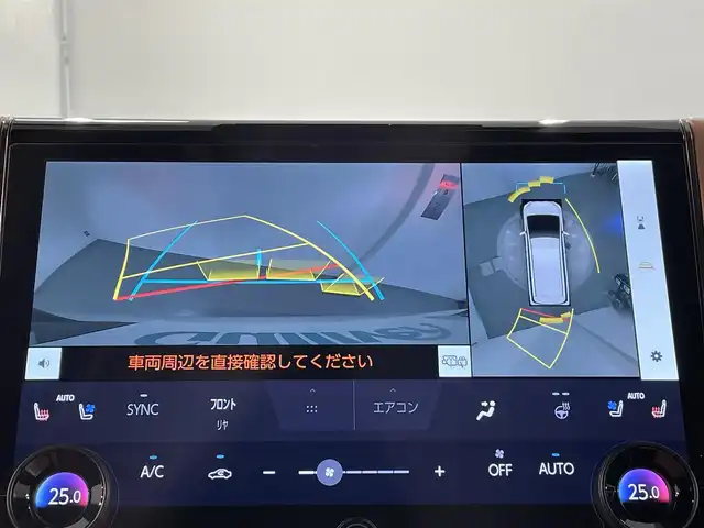 トヨタ ヴェルファイア ハイブリット Z プレミア 愛知県 2024(令6)年 1.4万km プラチナホワイトパールマイカ 純正１４インチディスプレイオーディオ/左右独立ムーンルーフ/純正１３．２型有機ＥＬ後席ディスプレイ/サンセットブラウンプレミアムナッパ本革シート/パノラミックビューモニター/両側パワースライドドア/レーダークルーズコントロール/ワイヤレス充電/ヘッドアップディスプレイ/後席用パワーサイドサンシェード/シートメモリー/シートヒーター＆シートクーラー/ハンドルヒーター/デジタルインナーミラー/前後ドライブレコーダー/ビルトインETC2.0/HDMI＆USB入力端子/パドルシフト/純正フロアマット/純正19インチアルミホイール/プリクラッシュセーフティ/レーンディパーチャーアラート/ブラインドスポットモニター/クリアランスソナー/フロント＆リアクロストラフィックアラート/プロアクティブドライビングアシスト/アドバンストパーク
