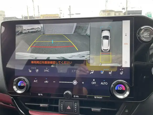 レクサス ＮＸ 250 バージョンL 石川県 2023(令5)年 1.9万km ソニッククォーツ 純正メモリーナビ/フルセグTV/パノラマモニター/革シート/シートヒーター/レーダークルーズ/レクサスセーフティ/サンルーフ/ハンドルヒーター/純正アルミホイール/ビルトインETC2.0/パワーバックドア/スマートキー/プッシュスタート/電動ミラー/保証書