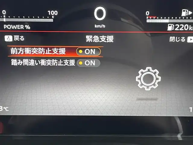 日産 セレナ e－パワー ハイウェイスター V 東京都 2025(令7)年 0.1千km プリズムホワイト e-POWER　ハイウエイスターV　ヘッドランプ オートレベライザー+アダプティブLEDヘッドライトシステム+インテリジェント アラウンドビューモニター（移動物 検知機能付）+インテリジェント ルームミラー+アドバンスドドライブアシストディスプレイ（12.3インチカラーディスプレイ）+統合型インターフェースディスプレイ+ワイヤレス充電器+6スピーカー+NissanConnectナビゲーションシステム（地デジ内蔵）+車載通信ユニット（TCU［Telematics Control Unit］）+ETC2.0ユニット（ビルトインタイプ）+ドライブレコーダー（前後セット）+プロパイロット（ナビリンク機能付）+プロパイロット緊急停止支援システム（SOSコール機能付）+SOSコール（488/400円）後席専用モニターHDMI NissanConnectナビ付車用(125/400円)