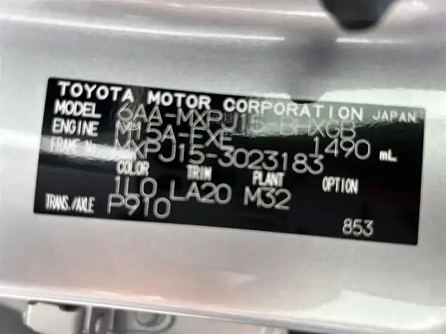 トヨタ ヤリスクロス ハイブリッド Z 福島県 2022(令4)年 0.2万km シルバーメタリック 純正8インチディスプレイオーディオ/バックカメラ/Bluetooth/電動リアゲート/BSM/トヨタセーフティセンス/オートハイビーム/ETCお/コーナーセンサー/レーダークルーズコントロール/LEDヘッドライト/シートヒーター/ハーフレザーシート