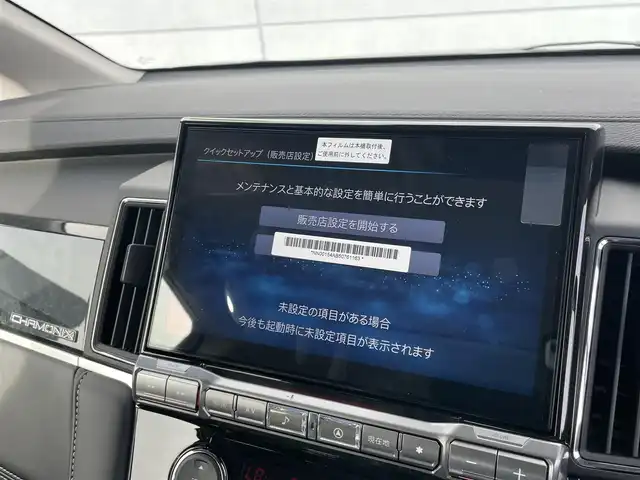 三菱 デリカＤ：５ シャモニー 千葉県 2025(令7)年 0.1千km グラファイトグレーメタリック/ブラックマイカ アルパイン11インチナビゲーション/フルセグＴＶ/Ｂｌｕｅｔｏｏｔｈ/ＡｐｐｌｅＣａｒＰｌａｙ/ＡｎｄｒｏｉｄＡｕｔｏ/USB/HDMI/後席フリップダウンモニター　/レーダークルーズコントロール/全方位カメラ　/ハーフレザーシート/両側パワースライドドア　/ハンドルヒーター/純正アルミホイール/純正LEDヘッドライト/オートライト/電動パーキングブレーキ/ブラインドスポットモニター/スマートキー