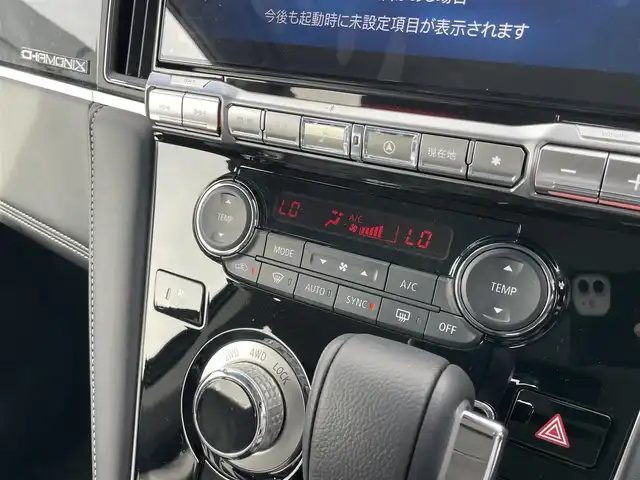 三菱 デリカＤ：５ シャモニー 千葉県 2025(令7)年 0.1千km グラファイトグレーメタリック/ブラックマイカ アルパイン11インチナビゲーション/フルセグＴＶ/Ｂｌｕｅｔｏｏｔｈ/ＡｐｐｌｅＣａｒＰｌａｙ/ＡｎｄｒｏｉｄＡｕｔｏ/USB/HDMI/後席フリップダウンモニター　/レーダークルーズコントロール/全方位カメラ　/ハーフレザーシート/両側パワースライドドア　/ハンドルヒーター/純正アルミホイール/純正LEDヘッドライト/オートライト/電動パーキングブレーキ/ブラインドスポットモニター/スマートキー