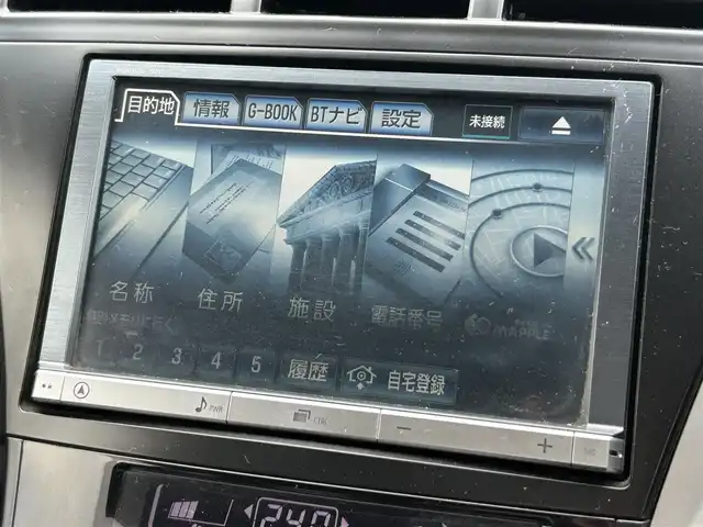 トヨタ プリウス α G 群馬県 2012(平24)年 7.5万km ホワイトパールクリスタルシャイン (株)IDOMが運営する【じしゃロン伊勢崎店】の自社ローン専用車両になりますこちらは現金またはオートローンご利用時の価格です。自社ローンご希望の方は別途その旨お申付け下さい/純正HDDナビゲーション/バックカメラ/CD/DVD/SD/BT/DTV/MSV/ビルトインETC/クルーズコントロール/LEDヘッドライト/フォグライト/オートライト/ドアバイザー/純正フロアマット