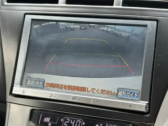 トヨタ プリウス α G 群馬県 2012(平24)年 7.5万km ホワイトパールクリスタルシャイン (株)IDOMが運営する【じしゃロン伊勢崎店】の自社ローン専用車両になりますこちらは現金またはオートローンご利用時の価格です。自社ローンご希望の方は別途その旨お申付け下さい/純正HDDナビゲーション/バックカメラ/CD/DVD/SD/BT/DTV/MSV/ビルトインETC/クルーズコントロール/LEDヘッドライト/フォグライト/オートライト/ドアバイザー/純正フロアマット