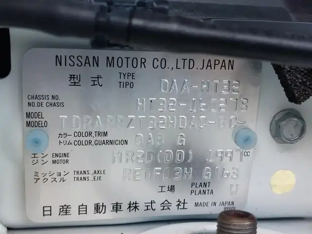 日産 エクストレイル ハイブリッド 20Xi 東京都 2020(令2)年 6.4万km ブリリアントホワイトパール オートプロパイロット/純正10インチナビ（MM519D-L）/CD/DVD/BT/AM/FM/TV/アラウンドビューモニター/ビルトインETC/ハーフレザーシート/全席シートヒーター/LEDヘッドライト/ルーフレール/デジタルインナーミラー/ハンズフリー電動リアゲート