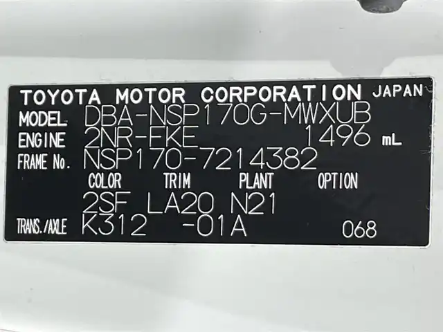 トヨタ シエンタ G クエロ 愛知県 2019(令1)年 7.6万km ヴィンテージブラウンパールクリスタルシャイン/ホワイトパールクリスタルシャイン ツートンカラー/純正SDナビ/CD/DVD/BT/フルセグTV/全方位カメラ/ビルドinETC/トヨタセーフティーセンス/衝突軽減ブレーキ/レーンキープアシスト/先行車発進お知らせ機能/LEDヘッドライト/オートライト/オートハイビーム/両側パワースライドドア/スマートキー/プッシュスタート/純正ドライブレコーダー