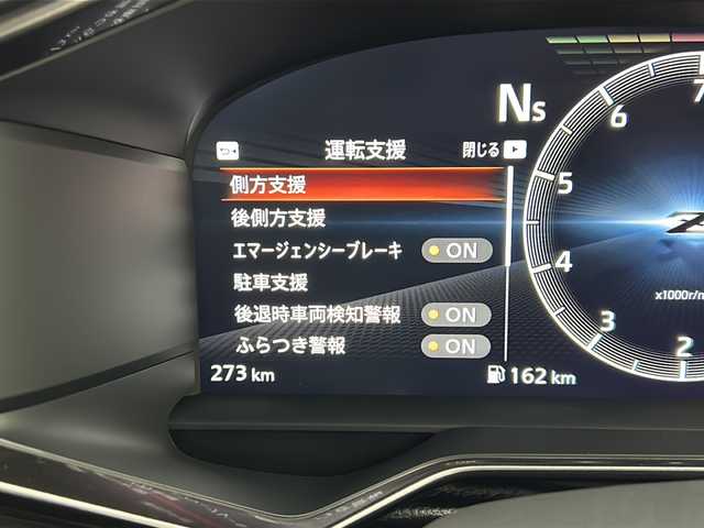 日産 フェアレディ Ｚ バージョンST 三重県 2024(令6)年 0.1万km 青Ⅱ 禁煙車/純正9インチナビ/フルセグ・Bluetooth・USB・AppleCarPlay・AndroidAuto/BOSEサウンドシステム/バックカメラ/インテリジェントエマージェンシーブレーキ/インテリジェントクルーズコントロール/踏み間違い衝突防止アシスト/車線逸脱警報/BSW（後側方車両検知警報）/RCTA（後退時車両検知警報）/クリアランスソナー/ハイビームアシスト/ビルトインETC2.0/スマートキー/3連サブメーター/LEDヘッドライト（オートライト）/前方ドライブレコーダー/全席シートヒーター/全席パワーシート/色番号XJR