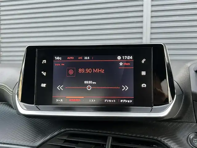 プジョー プジョー ２０８ GT 茨城県 2020(令2)年 5.1万km 赤 アクティブセーフティブレーキ　/ＡＣＣ　/ＬＫＡ　/ＢＳＭ　/Ｂカメラ　/パーキングセンサー　/ナビ　/１２セグ　/ＢＴ　/ＵＳＢ　/半革　/ＬＥＤ　/アンビエンスライト　/ワイヤレス充電　/ＥＴＣ　/純正１７インチＡＷ　/禁煙車