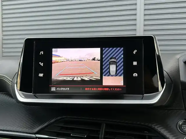 プジョー プジョー ２０８ GT 茨城県 2020(令2)年 5.1万km 赤 アクティブセーフティブレーキ　/ＡＣＣ　/ＬＫＡ　/ＢＳＭ　/Ｂカメラ　/パーキングセンサー　/ナビ　/１２セグ　/ＢＴ　/ＵＳＢ　/半革　/ＬＥＤ　/アンビエンスライト　/ワイヤレス充電　/ＥＴＣ　/純正１７インチＡＷ　/禁煙車