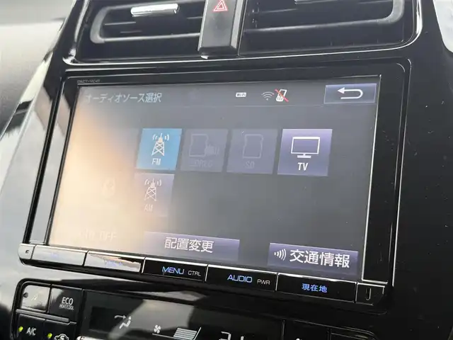 トヨタ プリウス A ツーリングセレクション 佐賀県 2016(平28)年 9.7万km ホワイトパールクリスタルシャイン 純正9インチナビゲーション/・フルセグTV/CD/DVD/Bluetooth/バックカメラ/トヨタセーフティセンス/・プリクラッシュセーフティ/・レーンディパーチャーアラート/・オートハイビーム/アダプティブクルーズコントロール/クリアランスソナー/ブラインドスポットモニター/ヘッドアップディスプレイ/シートヒーター/パーキングアシスト/ビルトインETC/純正ドライブレコーダー/プッシュスタート/スマートキー/LEDヘッドライト/純正フォグライト/純正17インチアルミ/純正フロアマット/スペアキー１本