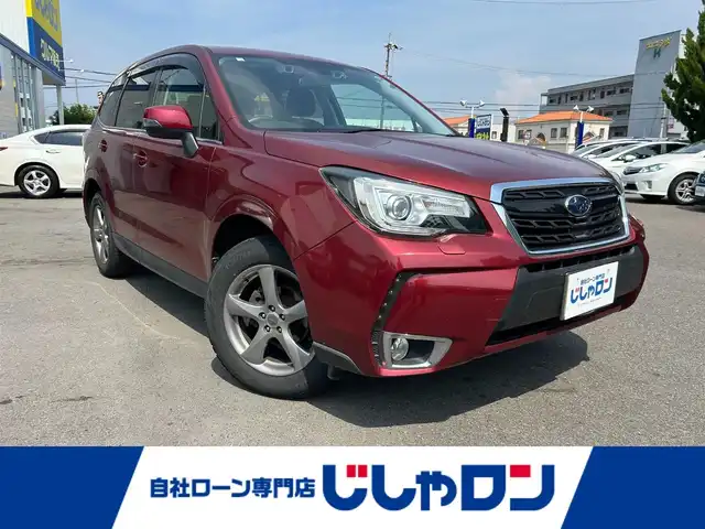スバル フォレスター S－リミテッド 和歌山県 2016(平28)年 10万km ヴェネチアンレッドパール (株)IDOMが運営する【じしゃロン和歌山店】の自社ローン専用車両になります。こちらは現金またはオートローンご利用時の価格です。自社ローンご希望の方は別途その旨お申付け下さい/4WD/BSM/衝突被害軽減システム/ナビ/（Bluetooth/CD/DVD/フルセグ)/レーダークルーズコントロール/レザーシート/ステアリングスイッチ/D席シートメモリ/全席シートヒーター/電動リアゲート/ヒルコントロールアシスト/オフロードトラクションアシスト/フォグランプ/電動格納ミラー/ウィンカーミラー/ドラレコ付きデジタルインナーミラー/ビルトインETC/シート調節ボタン/スペアキー