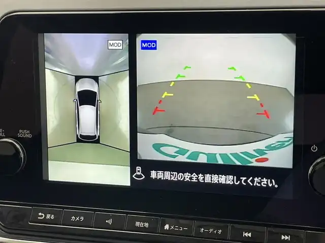 日産 ノート X 愛知県 2021(令3)年 5.3万km バーガンディー 純正９型ＤＡナビ　フルセグＴＶ　カープレイ　ＨＤＭＩ　全方位カメラ　寒冷地仕様　シートヒーター　ハンドルヒーター　ワイヤレス充電　ＢＳＭ　ＬＥＤオートライト　フォグ　ＥＴＣ２．０　コーナーセンサー　エマージェンシーブレーキ　オートホールド　禁煙車