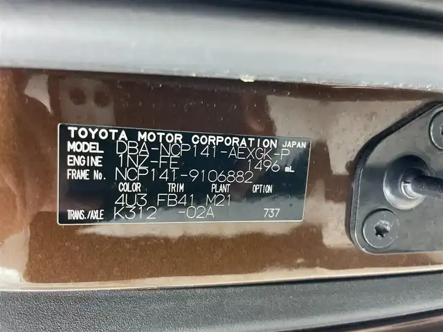 トヨタ ポルテ G 群馬県 2014(平26)年 5.9万km ダークブラウンマイカメタリック 純正7インチナビ(NSZT-W62G)/・AM/FM/CD/DVD/SD/Bluetooth/フルセグTV/ETC/バックカメラ/運転席シートヒーター/片側パワースライドドア/オートライト/横滑り防止装置/ステアリングスイッチ/スマートキー/プッシュスタート