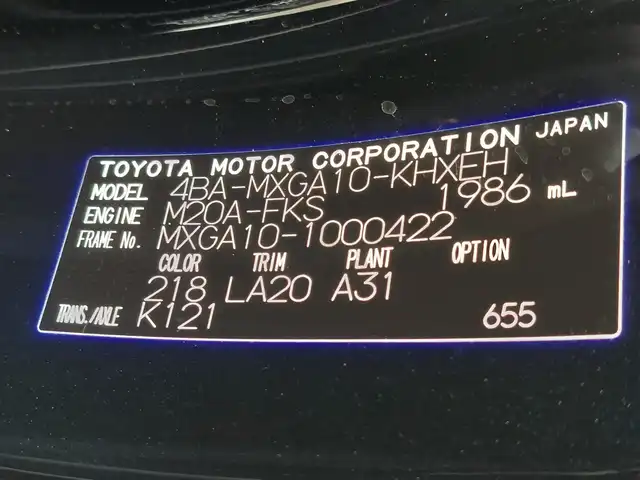 トヨタ カローラ クロス Z 東京都 2023(令5)年 1万km アティチュードブラックマイカ Toyota Safety Sense/・プリクラッシュセーフティ/・レーンディパーチャーアラート/・レーンチェンジアシスト/・先行車発進告知機能/・オートマチックハイビーム/・レーダークルーズコントロール/・クリアランスソナー/・パーキングサポートブレーキ/純正ナビ/フルセグTV/バックカメラ/ドライブレコーダー/ETC2.0/MTモード付きAT/ハーフレザーシート/運転席パワーシート/シートヒーター/LEDヘッドライト/オートライト/18インチ純正アルミホイール/純正フロアマット/ルーフレール