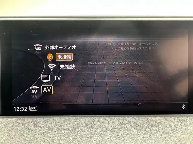 アウディ Ｑ７ 2．0TFSIクワトロ 兵庫県 2016(平28)年 5.1万km 白 純正ナビ/フルセグ CD DVD BT AUX USB/全方位モニター/レーダークルーズコントロール/衝突軽減ブレーキ/レーンキープアシスト/コーナーセンサー/パワーバックドア/ルーフレール/レザーシート/シートヒーター/パワーシート/電動格納サードシート/電子パーキング/オートホールド/LEDヘッドライト/オートライト/スマートキー