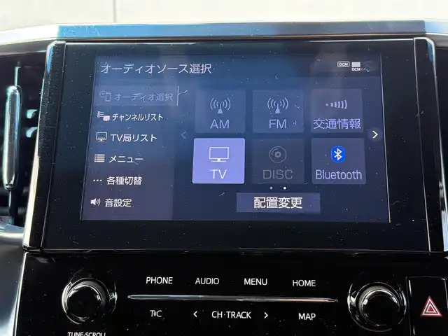 トヨタ ヴェルファイア Z ゴールデンアイズ 千葉県 2020(令2)年 6.2万km バーニングブラッククリスタルシャインガラスフレーク トヨタセーフティセンス/　衝突軽減ブレーキ/レーンキープアシスト/　オートハイビーム/レーダークルーズコントロール/　クリアランスソナー/フリップダウンモニター/純正9インチSDナビ/　フルセグ/BT/DVD/CD/バックカメラ/ステアリングスイッチ/両側パワースライドドア/パワーバックドア/オートブレーキホールド/電動パーキングブレーキ/LEDヘッドライト/オートライト/フォグライト/シーケンシャルウィンカー/純正フロアマット/純正18インチAW