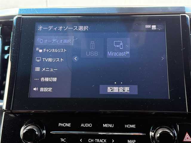 トヨタ ヴェルファイア Z ゴールデンアイズ 千葉県 2020(令2)年 6.2万km バーニングブラッククリスタルシャインガラスフレーク トヨタセーフティセンス/　衝突軽減ブレーキ/レーンキープアシスト/　オートハイビーム/レーダークルーズコントロール/　クリアランスソナー/フリップダウンモニター/純正9インチSDナビ/　フルセグ/BT/DVD/CD/バックカメラ/ステアリングスイッチ/両側パワースライドドア/パワーバックドア/オートブレーキホールド/電動パーキングブレーキ/LEDヘッドライト/オートライト/フォグライト/シーケンシャルウィンカー/純正フロアマット/純正18インチAW