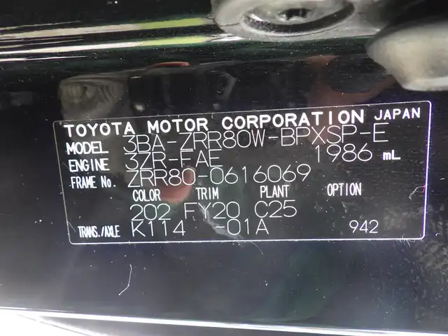 トヨタ ヴォクシー ZS 煌Ⅱ 千葉県 2020(令2)年 5万km ブラック ワンオーナー/Toyota Safety Sense/・プリクラッシュセーフティ/・レーンディパーチャーアラート/・オートハイビーム/クルーズコントロール/両側パワースライドドア/9インチ社外メモリーナビ/地デジTV/【DVD/CD再生機能　Bluetooth接続】/バックカメラ/フリップダウンモニター（PXH12X-R）/ドライブレコーダー/革巻きステアリング/ETC/LEDヘッドライト/フォグライト/ウインカーミラー/クリアランスソナー/純正16インチアルミホイル/スマートキー