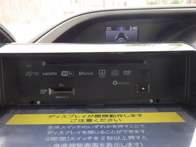 トヨタ ヴォクシー ZS 煌Ⅱ 千葉県 2020(令2)年 5万km ブラック ワンオーナー/Toyota Safety Sense/・プリクラッシュセーフティ/・レーンディパーチャーアラート/・オートハイビーム/クルーズコントロール/両側パワースライドドア/9インチ社外メモリーナビ/地デジTV/【DVD/CD再生機能　Bluetooth接続】/バックカメラ/フリップダウンモニター（PXH12X-R）/ドライブレコーダー/革巻きステアリング/ETC/LEDヘッドライト/フォグライト/ウインカーミラー/クリアランスソナー/純正16インチアルミホイル/スマートキー