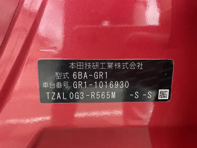 ホンダ フィット ネス 福島県 2020(令2)年 2.7万km プレミアムクリスタルレッドM ワンオーナー/ホンダコネクト9インチメモリーナビ/CD/DVD/SD/BT/USB/フルセグTV/モデューロエアロ/ホンダセンシング/レーダークルーズコントロール/クリアランスソナー/アイドリングストップ/ステアリングリモコン/バックカメラ/ビルトインETC 2.0/オートライト/LEDヘッドライト/フォグライト/ドアバイザー/フロアマット