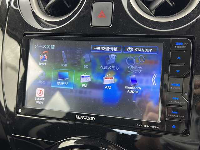 日産 ノート X Vセレクション 宮城県 2020(令2)年 2.3万km ダークメタルグレー エマージェンシーブレーキ/アダプティブヘッドライト/車線逸脱防止支援システム/社外7インチナビ/（BT.AM.FM.CD.DVD.SD.ipod）/バックカメラ/フルセグテレビ/ETC/ステアリングスイッチ/プッシュスタート/スマートキー/純正フロアマット/純正14インチホイールキャップ/HIDヘッドライト/横滑り防止機能/ヘッドランプレベライザー/コーナーセンサー/ソナー