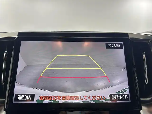 トヨタ アルファード S Aパッケージ タイプブラック 佐賀県 2017(平29)年 6.9万km ホワイトパールクリスタルシャイン 純正9インチナビ/フルセグTV/Bluetooth/CD/DVD/バックカメラ/サンルーフ/モデリスタエアロ/純正12.1インチフリップダウンモニター/衝突被害軽減システム/レーダークルーズコントロール/クリアランスソナー/オートライト/オートマチックハイビーム/LEDヘッドライト/フォグライト/電子パーキング/ブレーキホールド/両側パワースライドドア/パワーバックドア/ハーフレザーシート/オットマン/純正前方ドライブレコーダー/ビルトインETC2.0