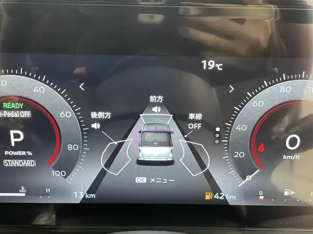 日産 セレナ e－パワー ハイウェイスター V 群馬県 2025(令7)年 0.1千km 白 登録済未使用車　純正１２．３型ナビ　全方位　プロパイロット　エマブレ　Ａハイビーム　車線維持支援　ＢＳＭ　クルコン　電子ミラー　前後ドラレコ　ビルトインＥＴＣ　両側パワスラ　置くだけ充電　純正アルミ