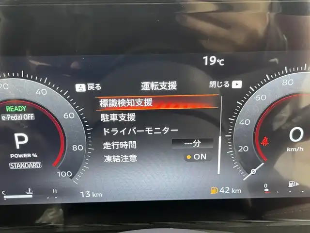 日産 セレナ e－パワー ハイウェイスター V 群馬県 2025(令7)年 0.1千km 白 登録済未使用車　純正１２．３型ナビ　全方位　プロパイロット　エマブレ　Ａハイビーム　車線維持支援　ＢＳＭ　クルコン　電子ミラー　前後ドラレコ　ビルトインＥＴＣ　両側パワスラ　置くだけ充電　純正アルミ