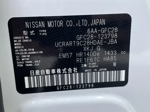 日産 セレナ e－パワー ハイウェイスター V 千葉県 2025(令7)年 0.1千km プリズムホワイト 登録済未使用車/・登録時走行距離12km/プロパイロット/・衝突軽減ブレーキ/レーンキープアシスト/・レーダークルーズコントロール/オートハイビーム/・クリアランスソナー/ブラインドスポットモニター/純正フリップダウンモニター/純正12.3インチナビ/・フルセグ/BT/HDMI/USB/カープレイ/アラウンドビューモニター/ステアリングスイッチ/ETC2.0/ワイヤレス充電/ドライブレコーダー(ナビ連動前後)/デジタルインナーミラー/両側パワースライドドア/ハンズフリースライドドア/LEDヘッドライト/オートライト/フォグライト/スマートキー/プッシュスタート/カラーコード：XKJ