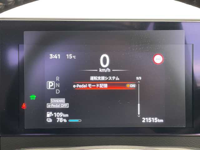 日産 サクラ G 愛知県 2023(令5)年 2.2万km スパークリングレッド/ブラック 純正9型ディスプレイオーディオナビ/全方位カメラ/プロパイロット/レーダークルーズコントロール/シートヒーター/バックカメラ/コーナーセンサー/純正アルミホイール/ETC2.0/インテリジェントミラー/LEDヘッドライト/ステアリングヒーター/レーンキープアシスト/オートマチックハイビーム/ドライブレコーダー/ステアリングスイッチ/スマートキー/プッシュスタート